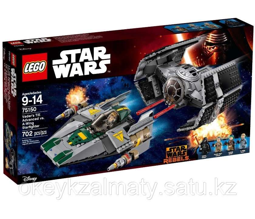 LEGO Star Wars: Усовершенствованный истребитель TIE Дарта Вейдера против Звёздного истребителя A-Wing 75150