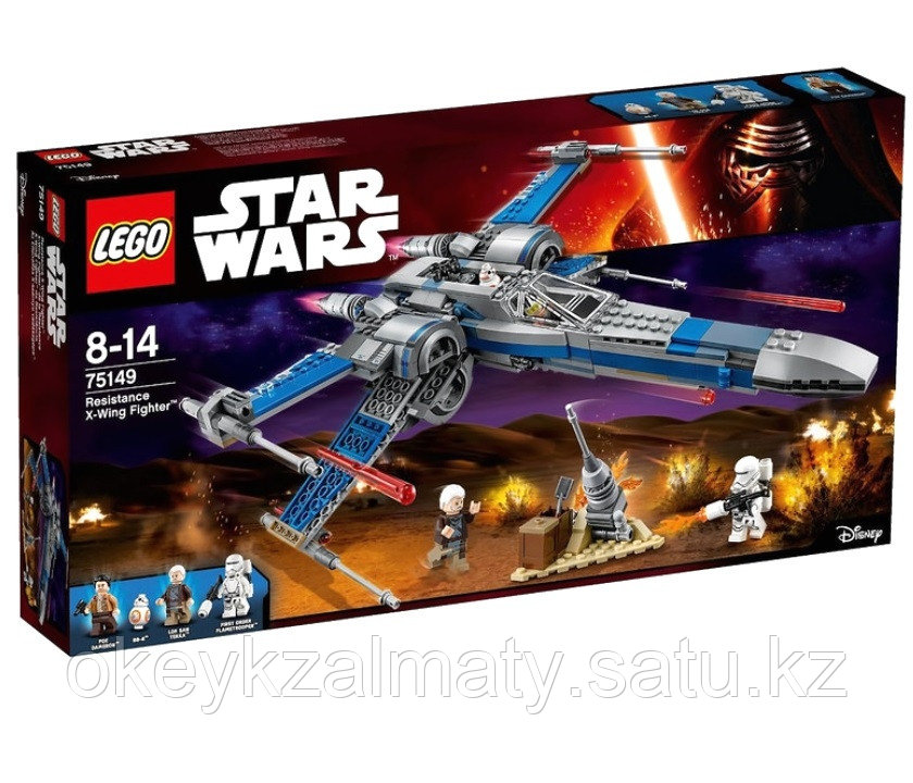 LEGO Star Wars: Истребитель Сопротивления типа Икс 75149