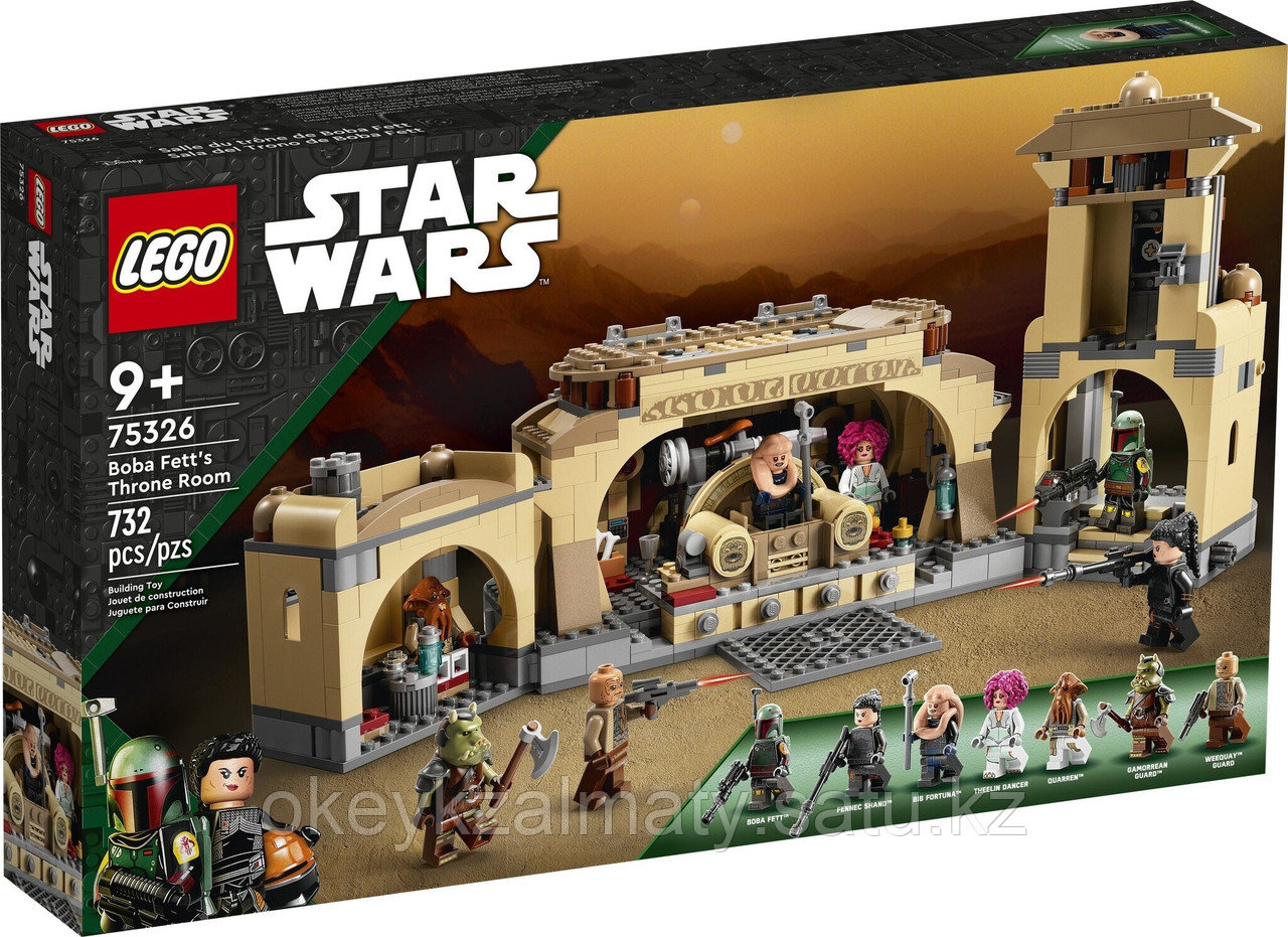 LEGO Star Wars: Тронный зал Бобы Фетта 75326