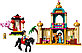 LEGO Disney Princess: Приключения Жасмин и Мулан 43208, фото 2