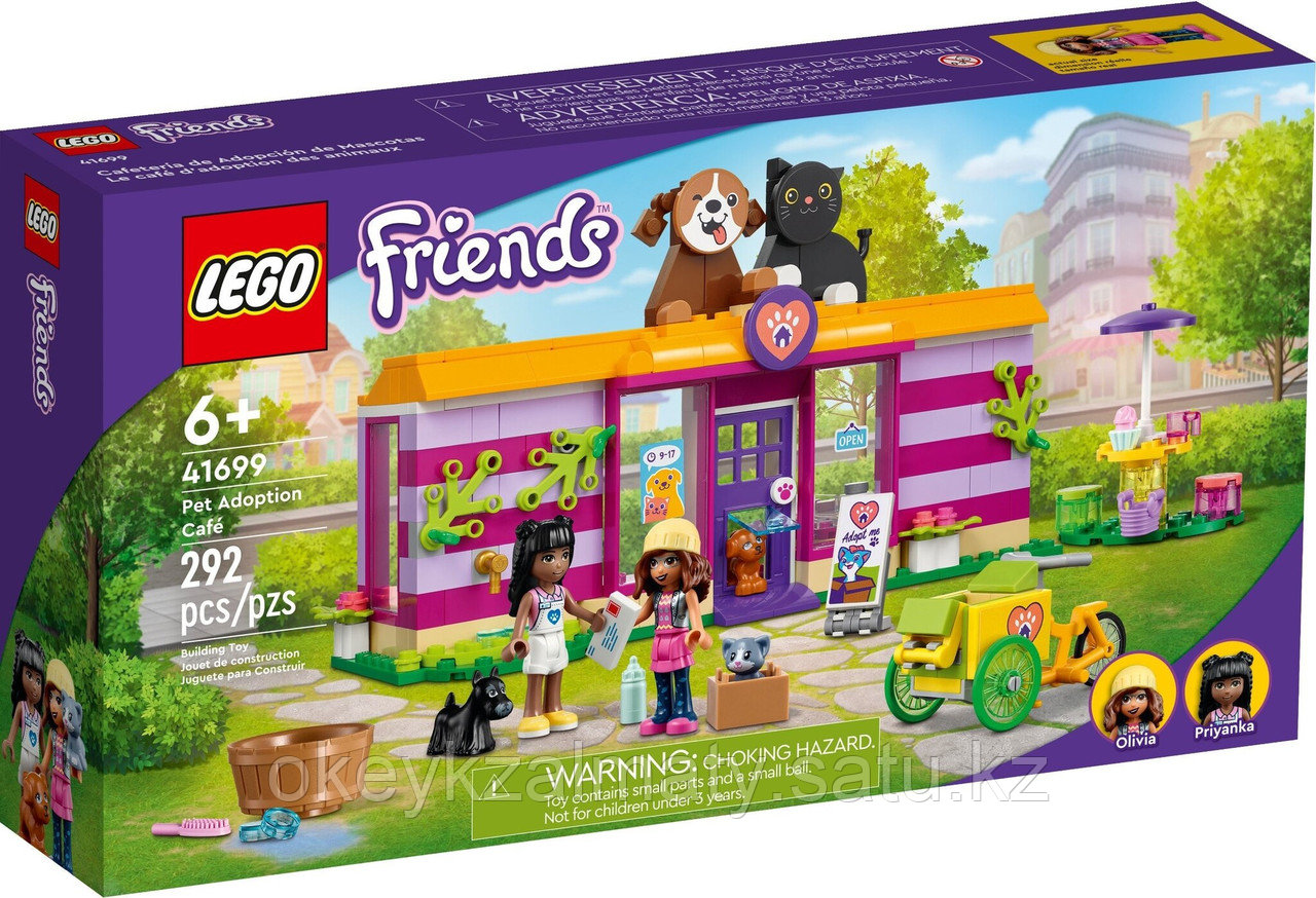 LEGO Friends: Кафе-приют для животных 41699