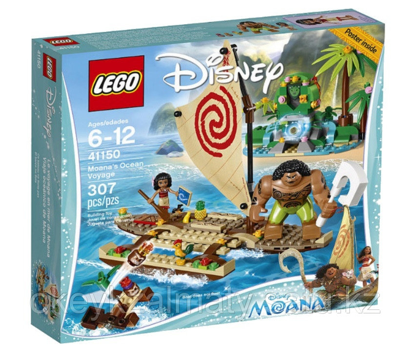 LEGO Disney Princess: Морское путешествие Моаны 41150