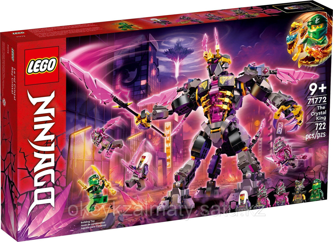 LEGO Ninjago: Кристальный король 71772