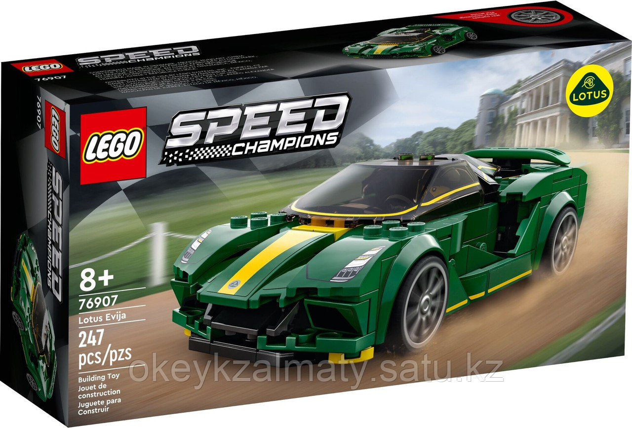 LEGO Speed Champions: Lotus Evija 76907