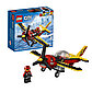 LEGO City: Гоночный самолет 60144, фото 3