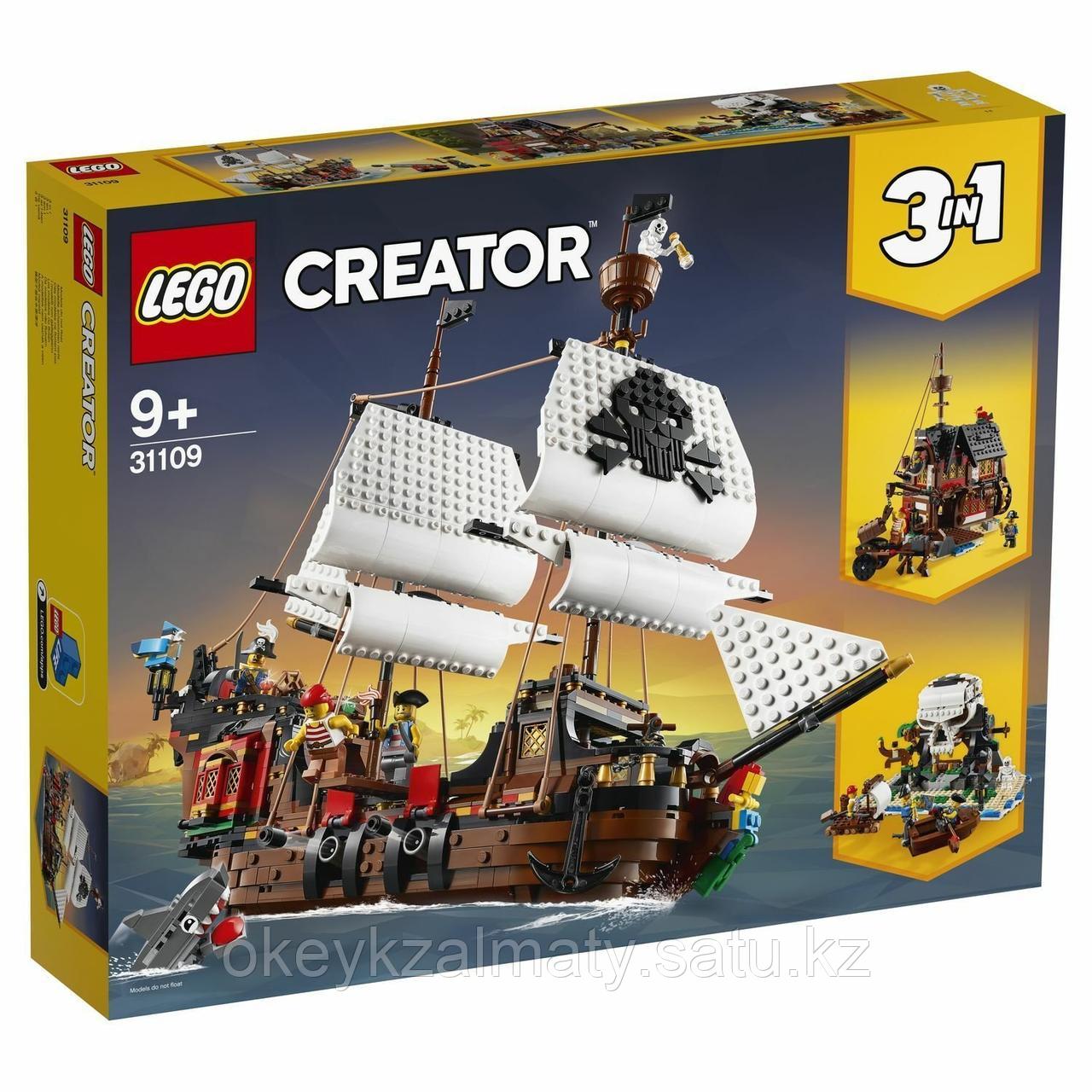 LEGO Creator: Пиратский корабль 31109