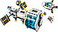 LEGO City: Лунная космическая станция 60349, фото 2