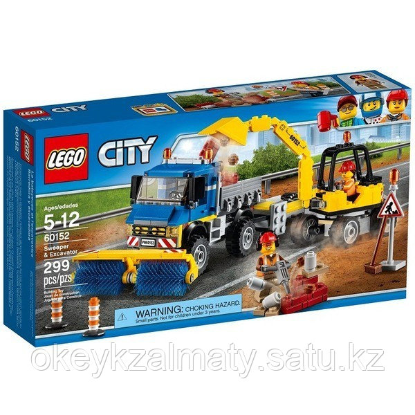 LEGO City: Уборочная техника 60152