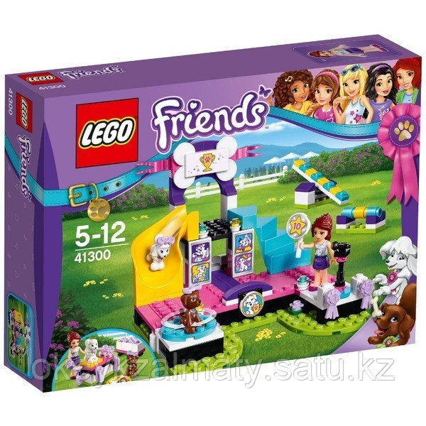 LEGO Friends: Выставка щенков: Чемпионат 41300