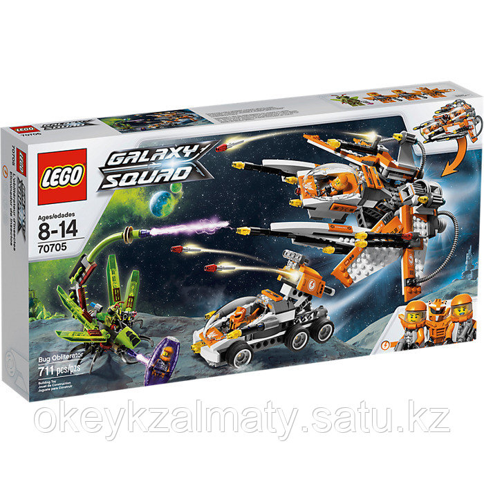 LEGO Galaxy Squad: Охотник за инсектоидами 70705 — Галактический отряд