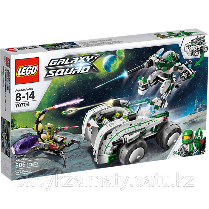 LEGO Galaxy Squad: Уничтожитель инсектоидов 70704 — Галактический отряд