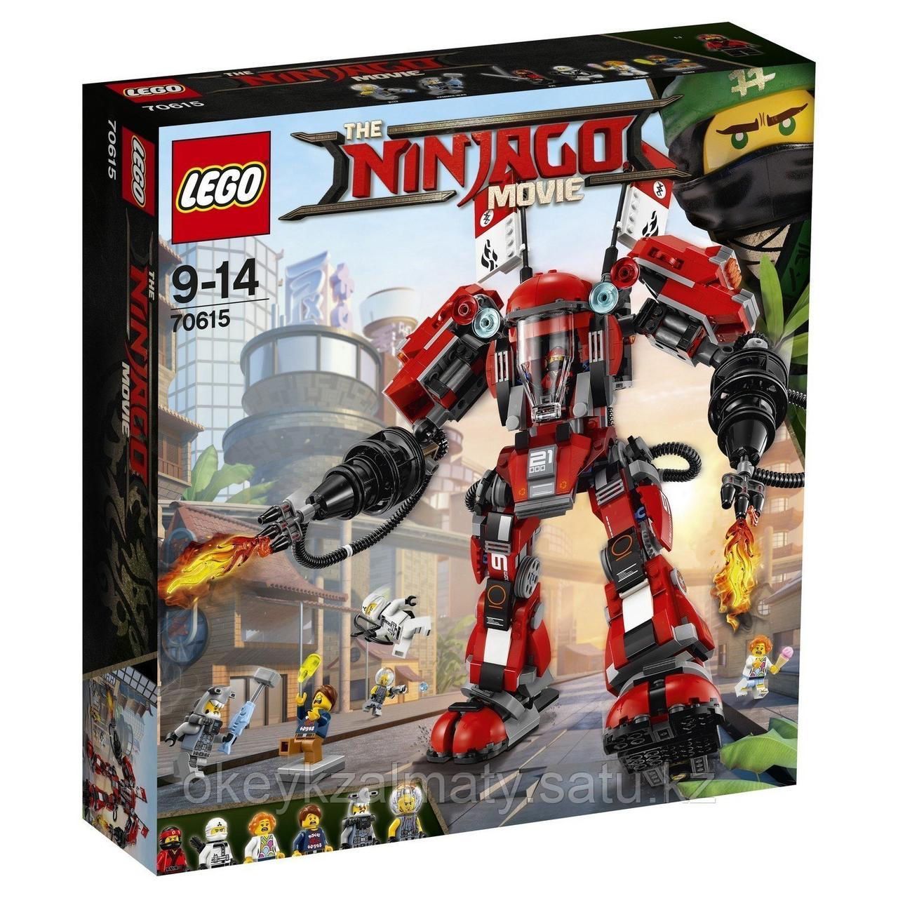 LEGO Ninjago Movie: Огненный робот Кая 70615