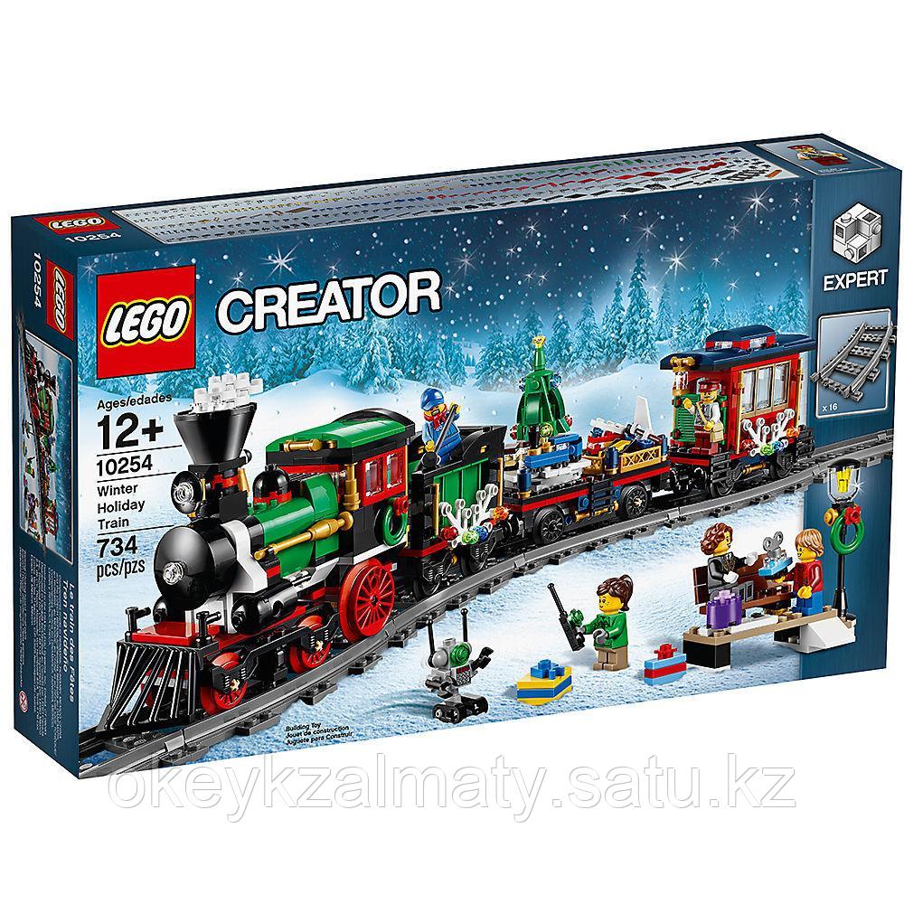 LEGO Creator Expert: Новогодний экспресс 10254