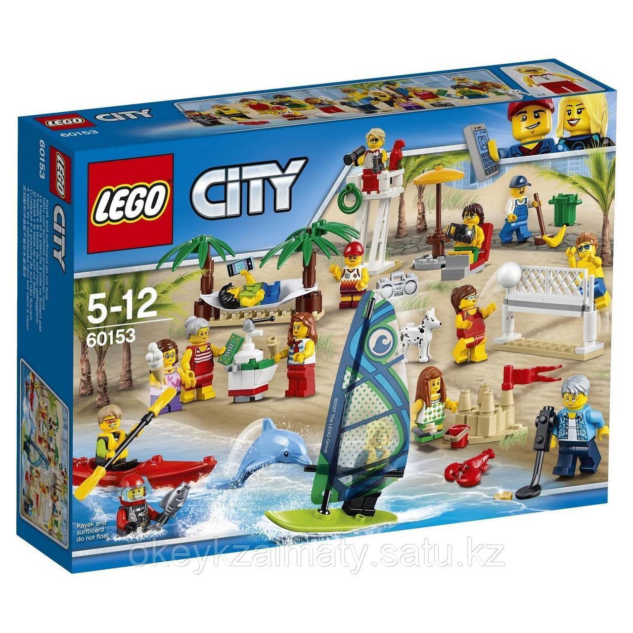 LEGO City: Отдых на пляже — жители LEGO City  60153