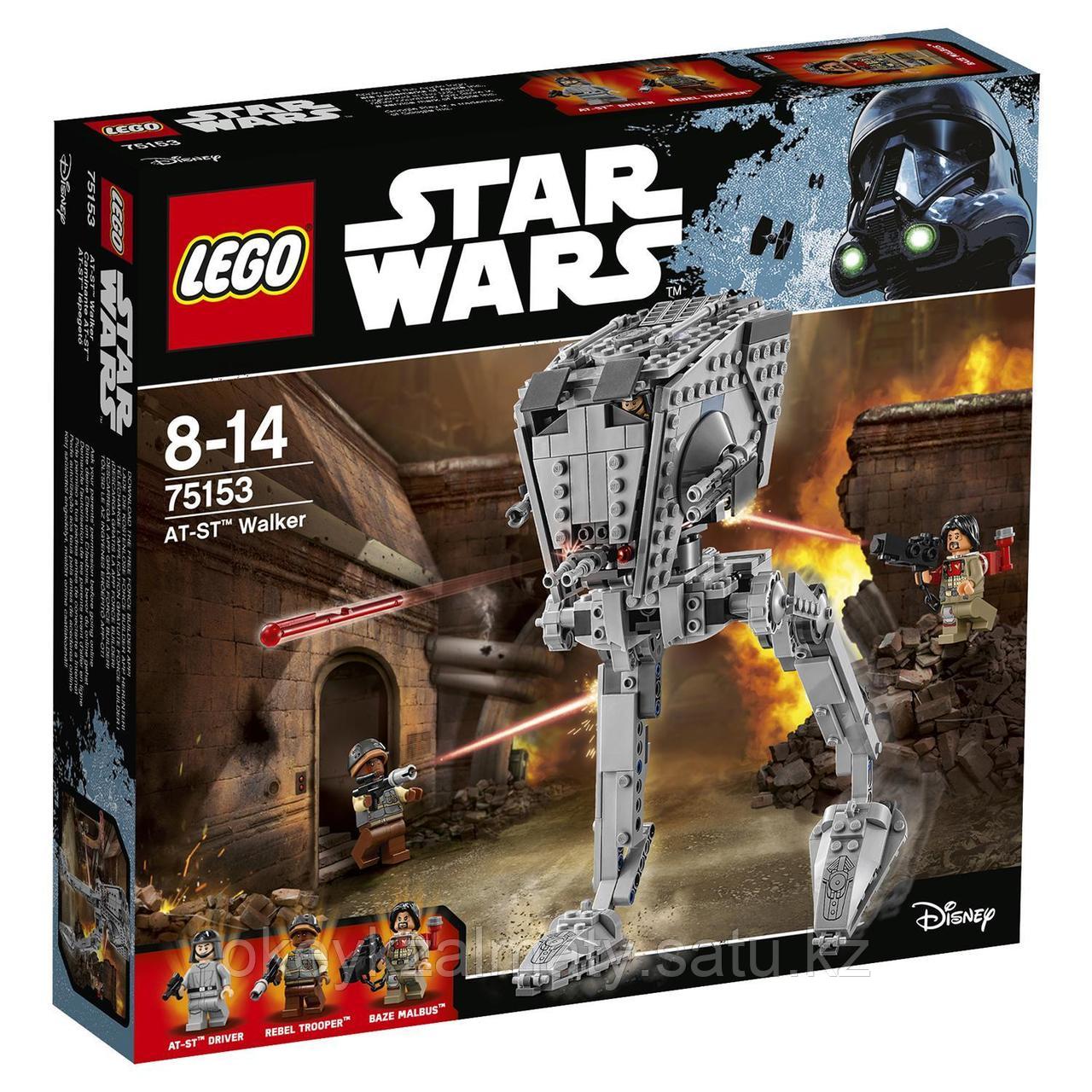 LEGO Star Wars: Разведывательный транспортный шагоход AT-ST 75153