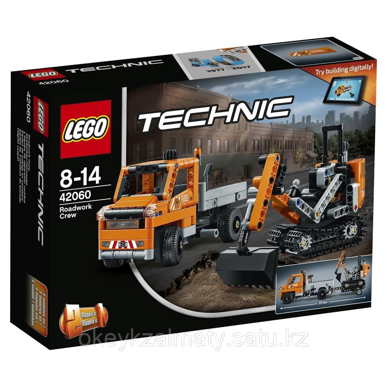 LEGO Technic: Дорожная техника 42060