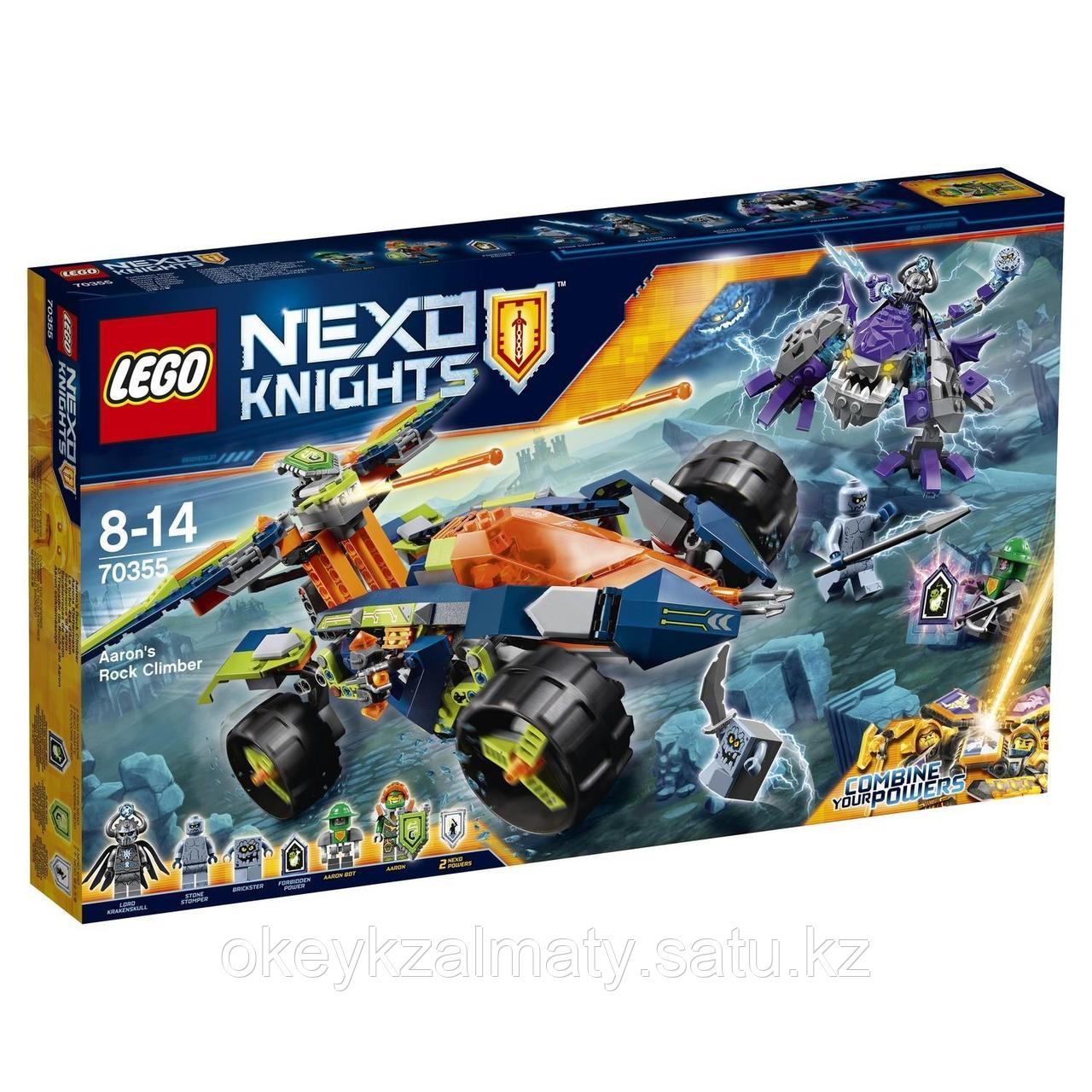 LEGO Nexo Knights: Вездеход Аарона 4x4 70355