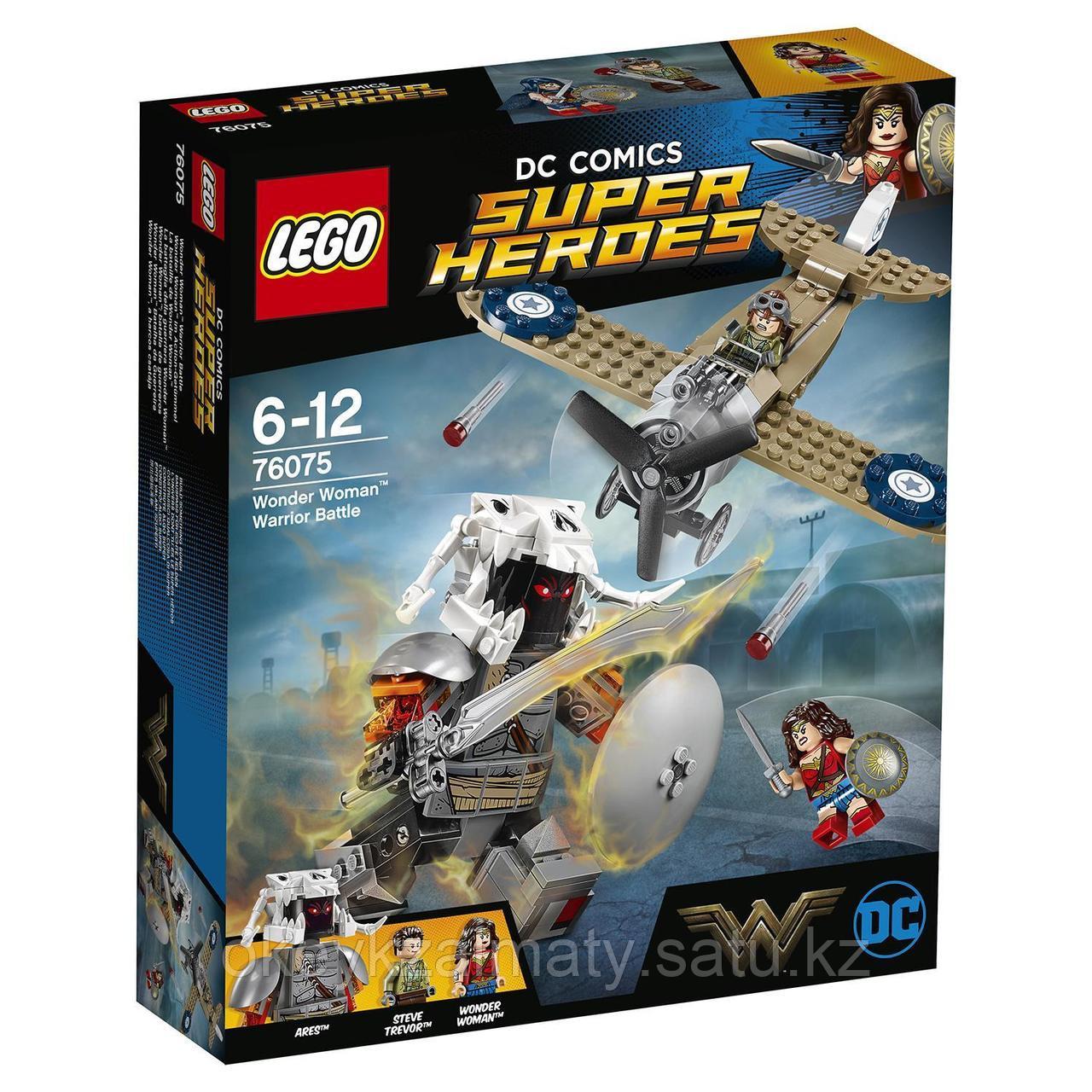 LEGO Super Heroes: Битва Чудо-женщины 76075
