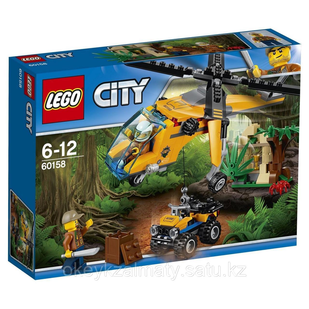 LEGO City: Грузовой вертолёт исследователей джунглей 60158