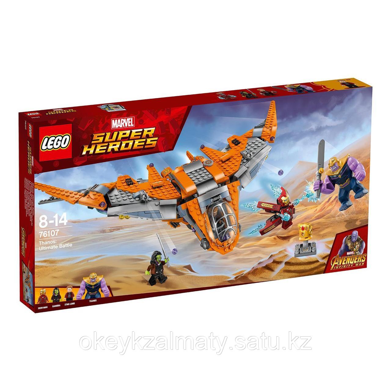 LEGO Super Heroes: Танос: Последняя битва 76107