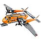 LEGO City: Арктический грузовой самолёт 60064, фото 5