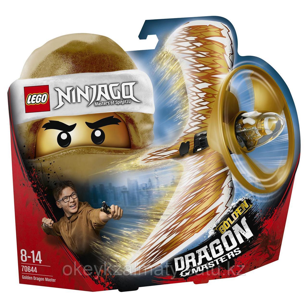 LEGO Ninjago: Мастер Золотого дракона 70644