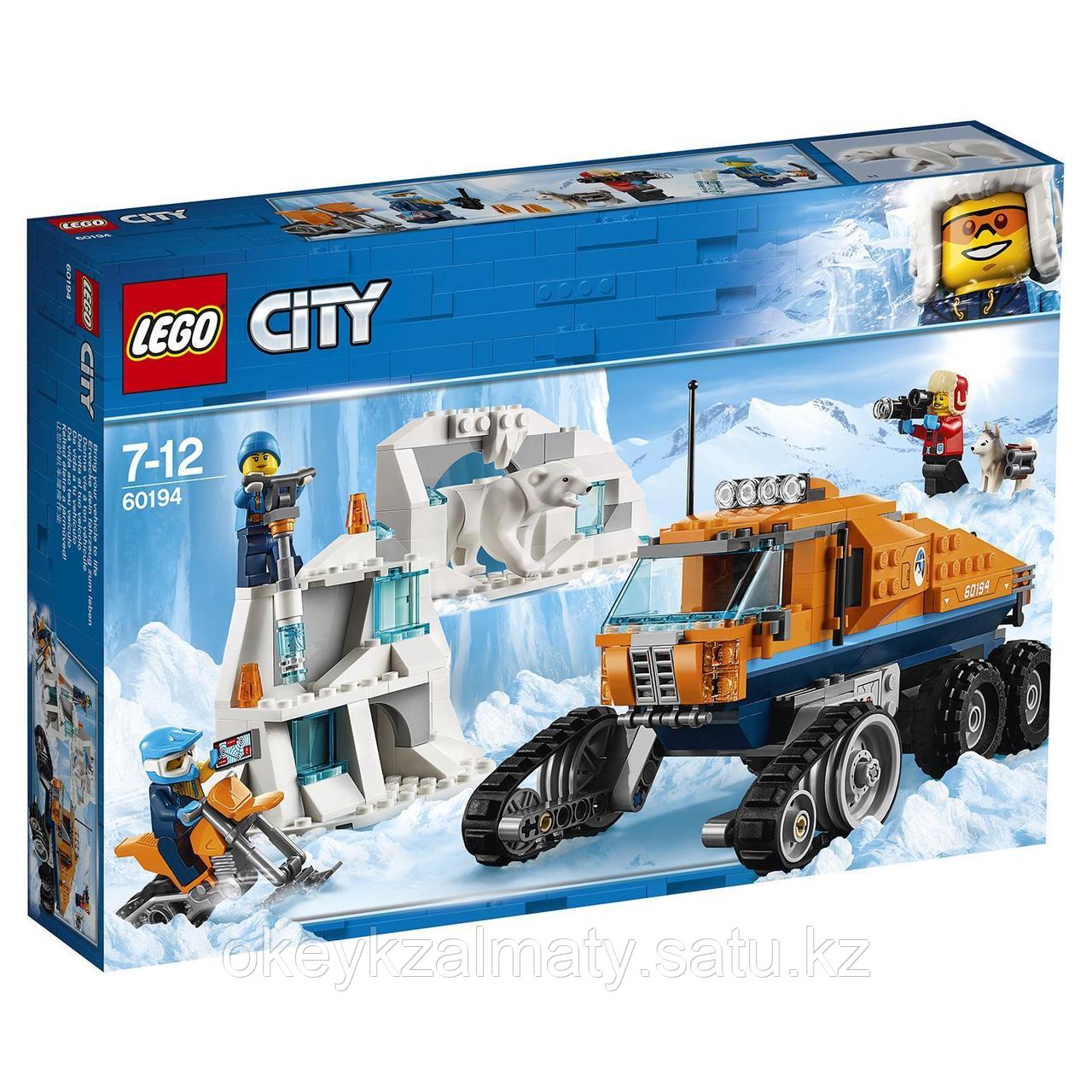 LEGO City: Арктическая экспедиция: Грузовик ледовой разведки 60194