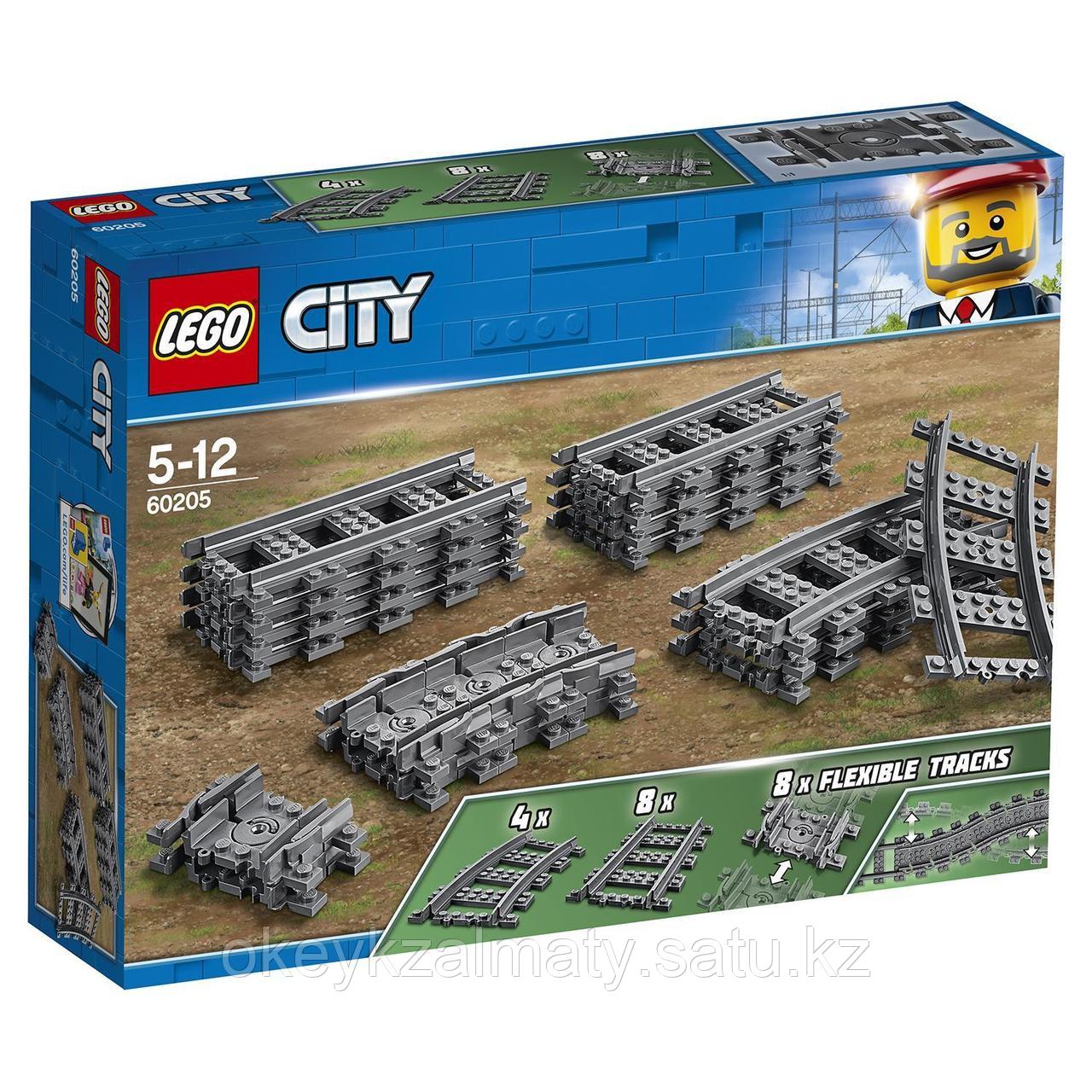 LEGO City: Рельсы 60205