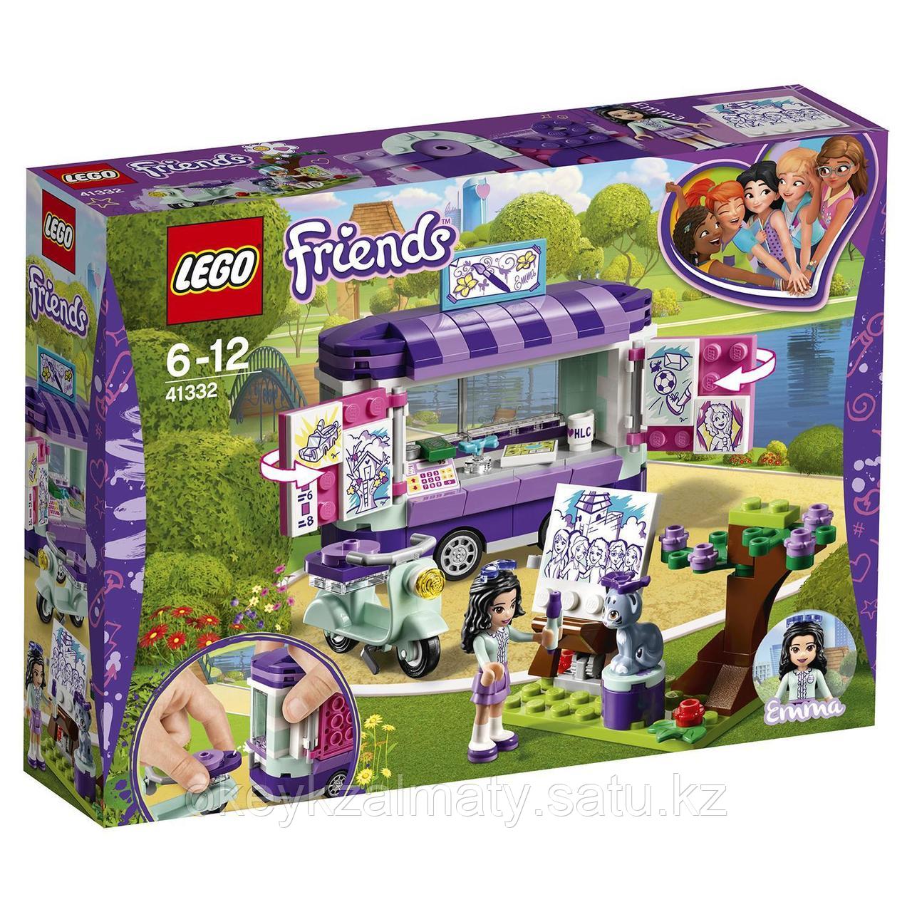 LEGO Friends: Передвижная творческая мастерская Эммы 41332