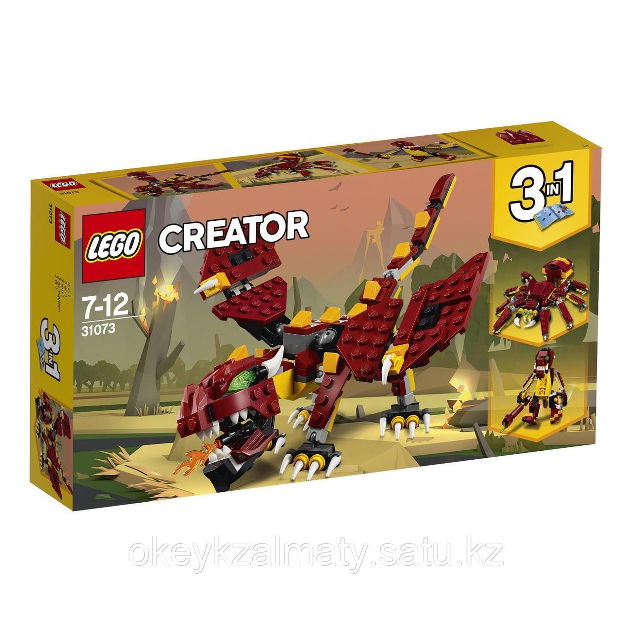 LEGO Creator: Мифические существа 31073