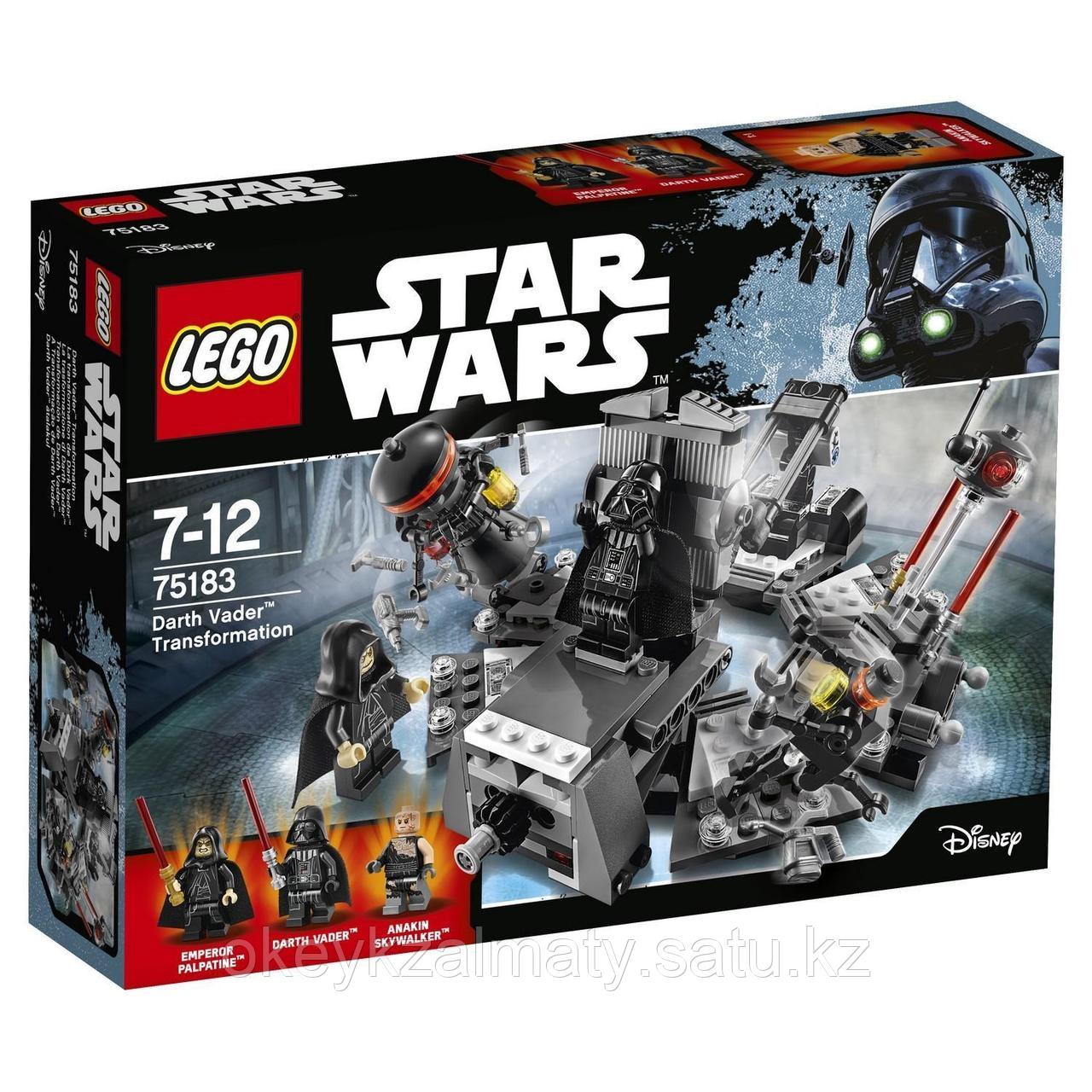 LEGO Star Wars: Превращение в Дарта Вейдера 75183