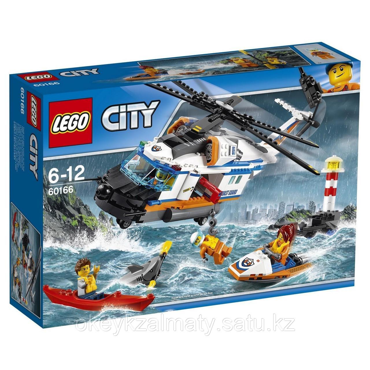 LEGO City: Сверхмощный спасательный вертолёт 60166