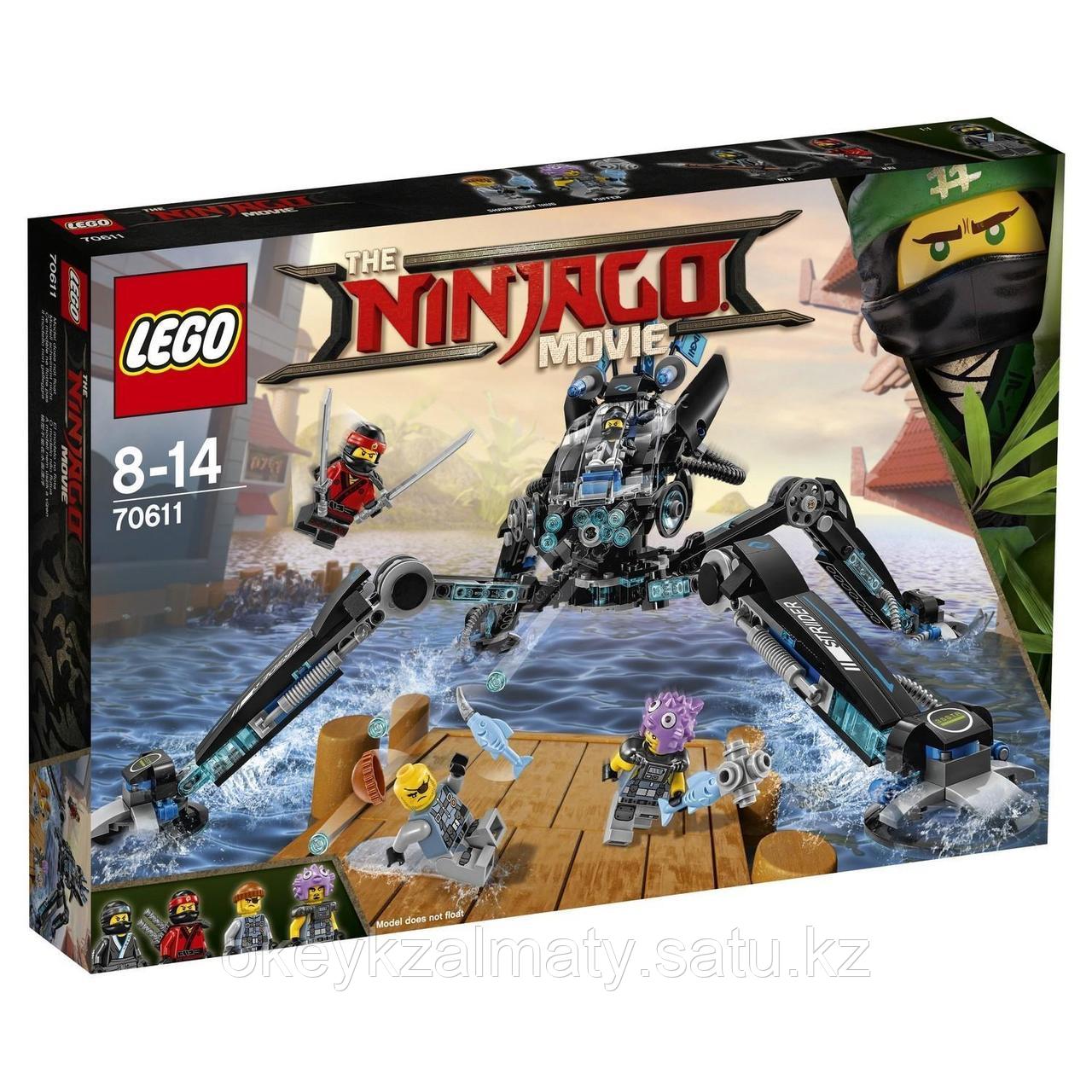 LEGO Ninjago Movie: Водяной Робот 70611