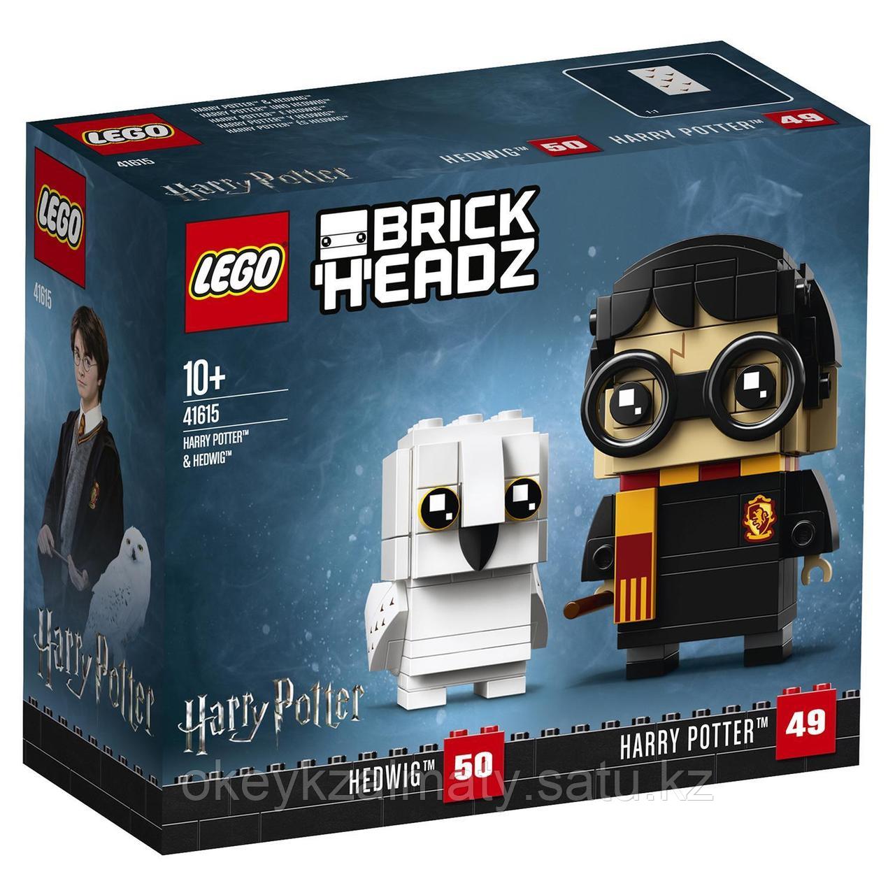 LEGO BrickHeadz: Гарри Поттер и Букля 41615