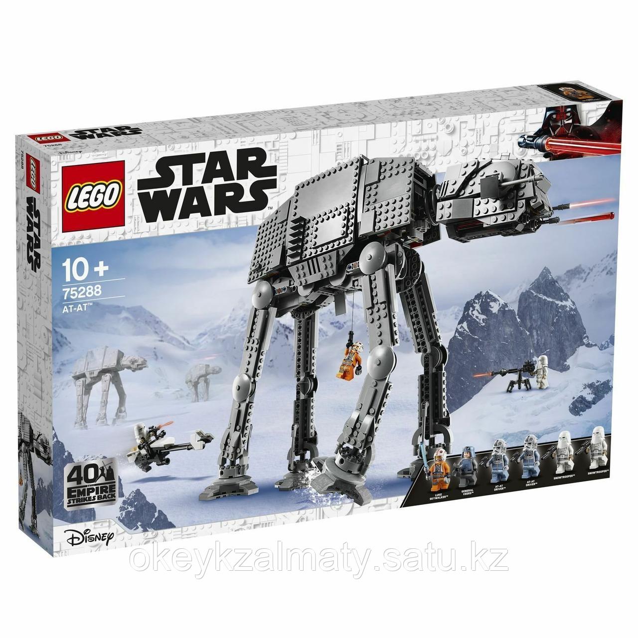 LEGO Star Wars: AT-AT 75288