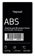 Пластик для принтера 3D Cactus CS-3D-ABS-750-BLACK ABS d1.75мм 0.75кг 1цв. (плохая упаковка)