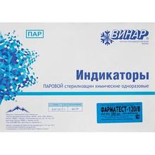 Индикатор стерилизации лек.ср-в ПАР Фарматест-120/8/0,11 500 шт., б/ж