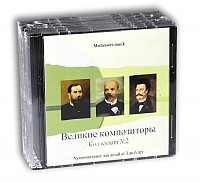 Коллекция «Montessori-music» подготовительный уровень №2 от 2.6 лет