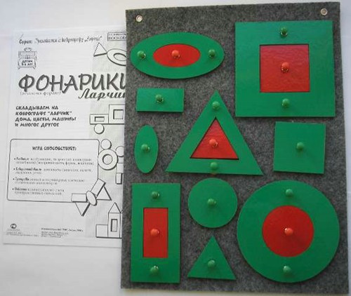 «Фонарики» Ларчик