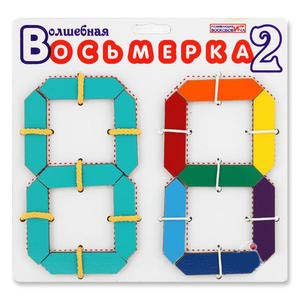 «Волшебная восьмерка 2»