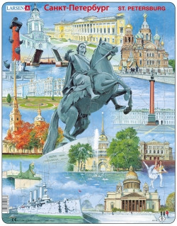 Санкт-Петербург (пазлы)