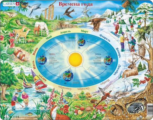 Времена года (пазлы)