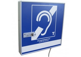 Система информационная для слабослышащих настенная Исток М2 со встроенным плеером