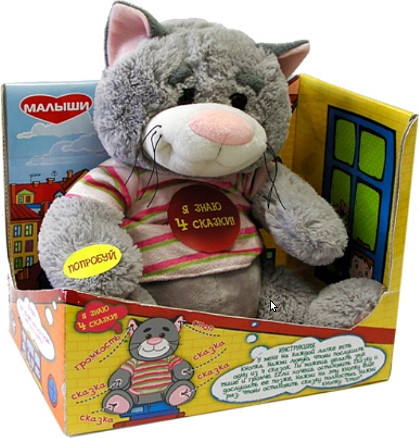Кот-сказочник - развивающая игрушка