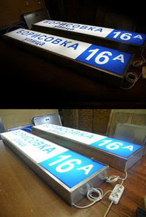 Световой короб 1250х300 мм