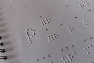 Маршак С.Я. Веселая азбука