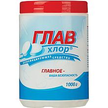 Хлорные таблетки ГлавХлор 1,0 кг