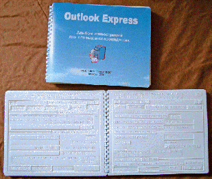 Пособие для незрячих - Outlook Express