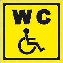 Пиктограмма тактильная «Туалет для инвалидов»