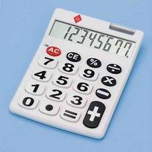Калькулятор с крупными цифрами